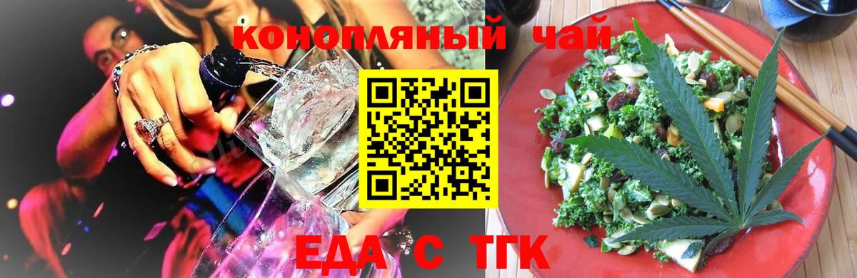Сальск  Canna-Cookies марихуана  Вход с VPN 
