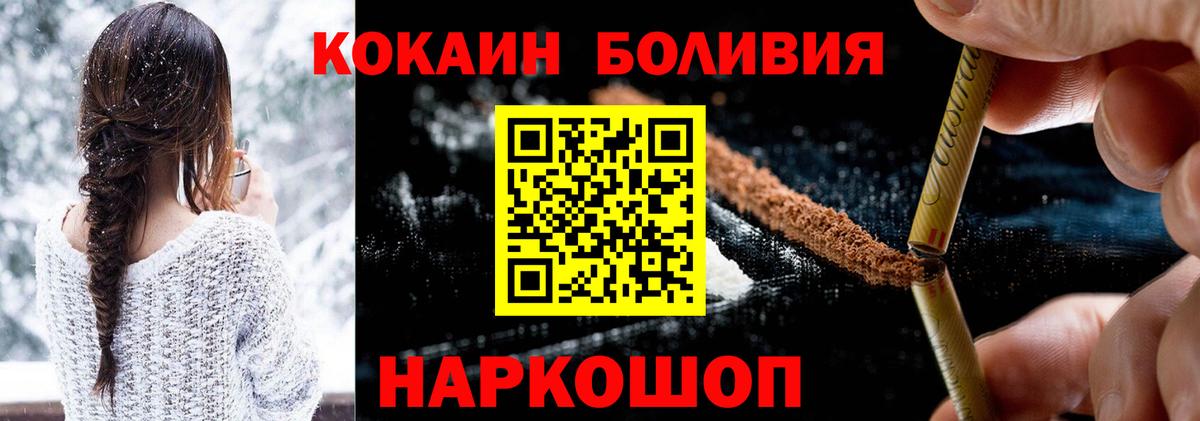 COCAIN 97% Сальск