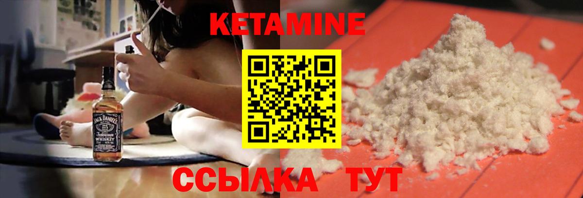Кетамин ketamine  Вход с VPN  Сальск  площадка клад  КЕТАМИН ketamine 