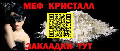 ALPHA-PVP Братск