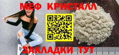 спайс Брянск