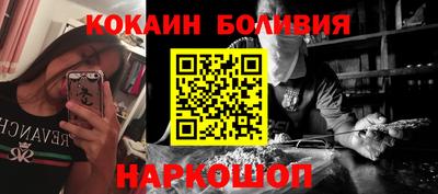 спайс Брянск