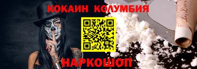 спайс Брянск