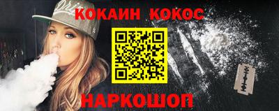 ALPHA-PVP Братск