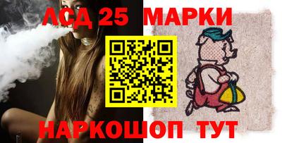 прущий лед Белорецк