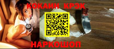 спайс Брянск