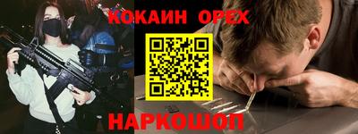 прущий лед Белорецк