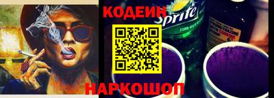 ALPHA-PVP Братск