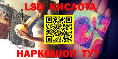 спайс Брянск
