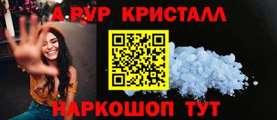 спайс Брянск