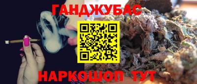 прущий лед Белореченск