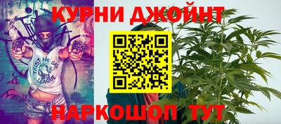 спайс Брянск