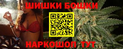 спайс Брянск