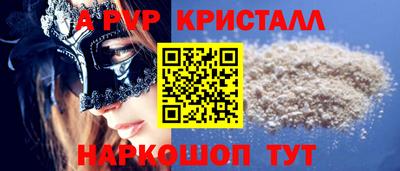 гидропоника Боровичи