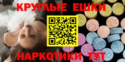 ALPHA-PVP Братск