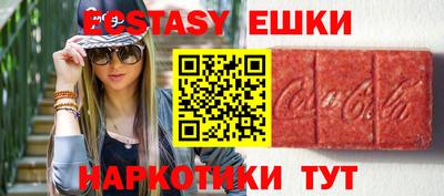 спайс Брянск