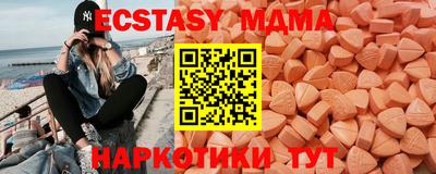 спайс Брянск