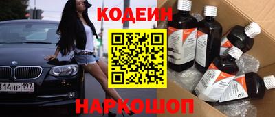 спайс Брянск