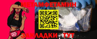 спайс Брянск