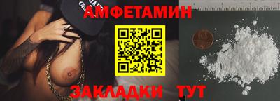 спайс Брянск