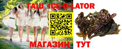 спайс Брянск