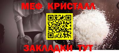 прущий лед Белореченск