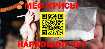спайс Брянск