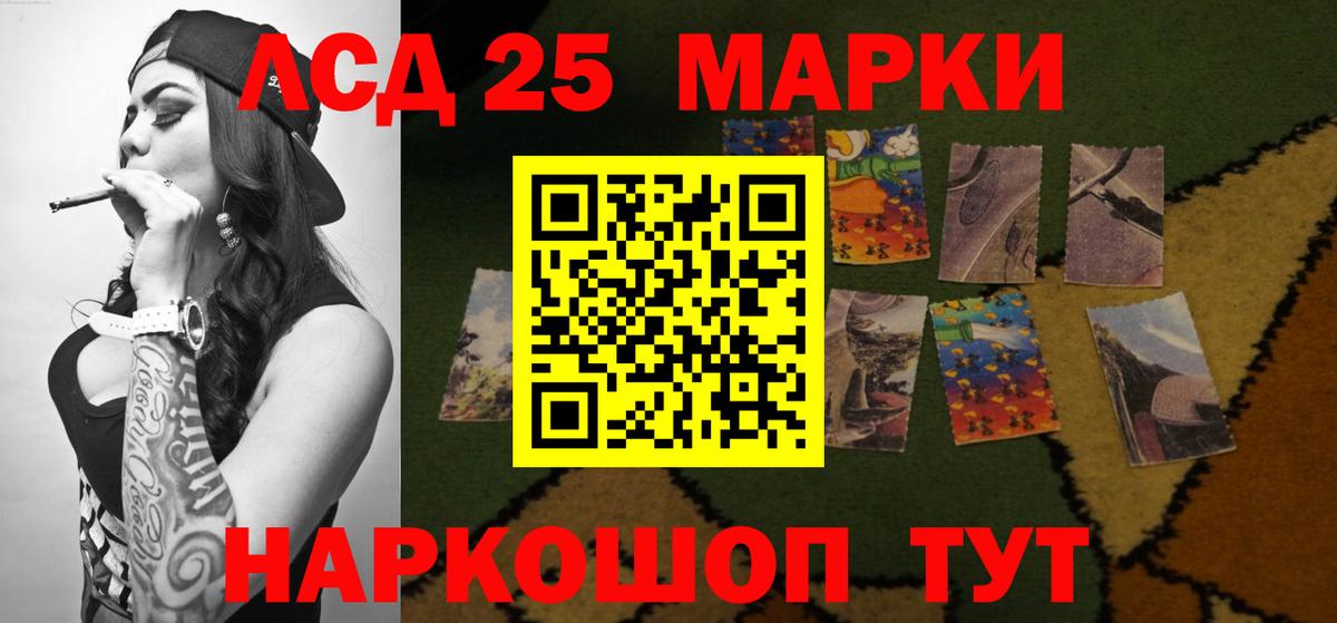 Сальск  Лсд 25 экстази кислота  LSD-25 экстази кислота  Вход с VPN 