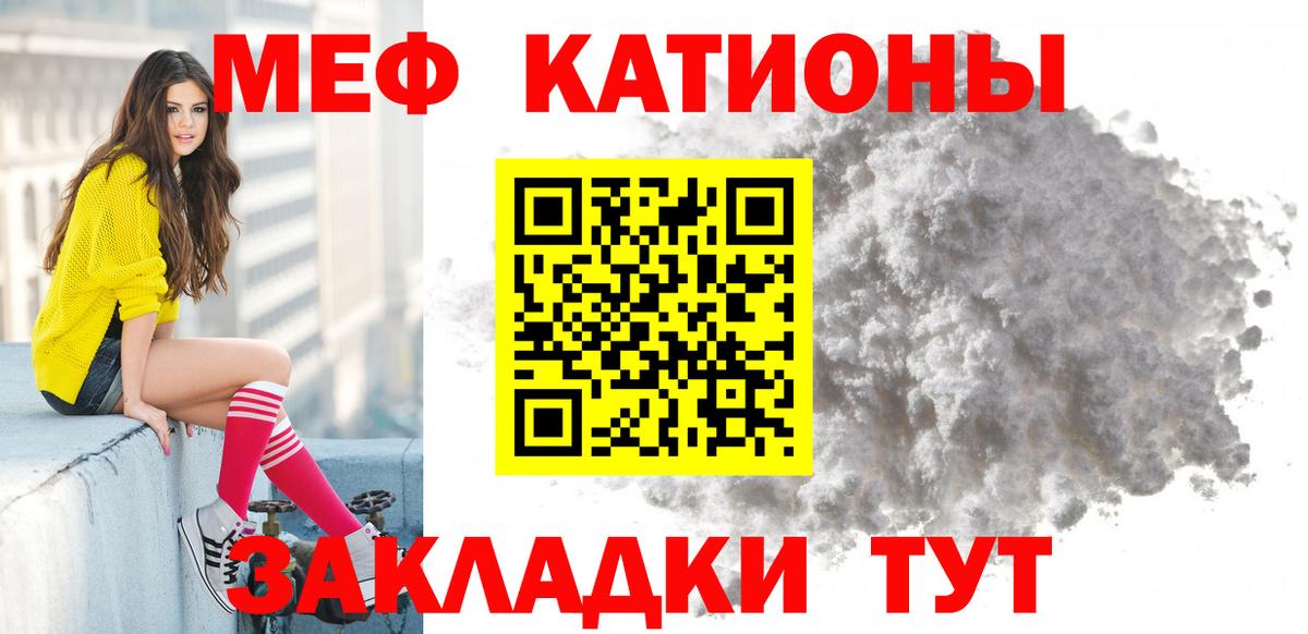 Сальск  Мефедрон mephedrone  Вход с VPN 
