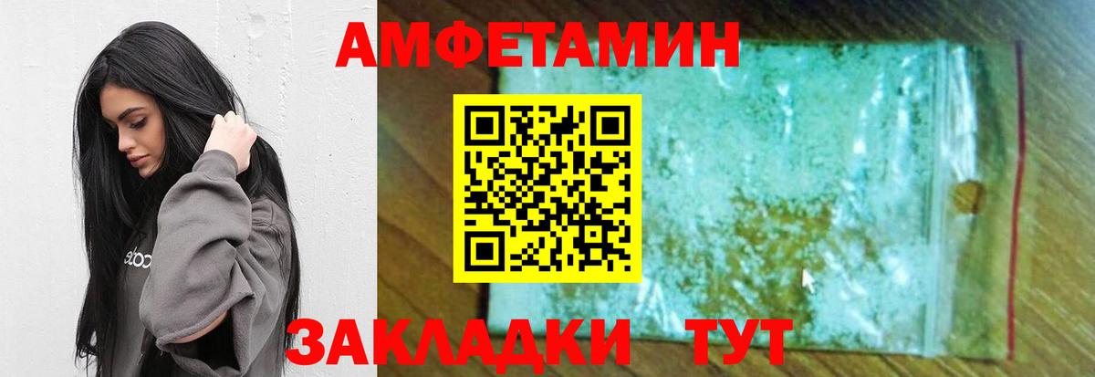 Метамфетамин пудра  Вход с VPN  Метамфетамин пудра  Сальск 