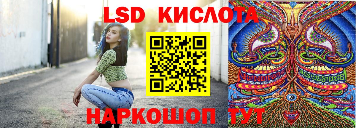 Марки 25I-NBOMe 1,5мг  Вход с VPN  Сальск 