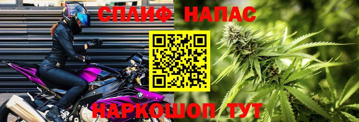 Бошки марихуана Ganja  Вход с VPN  Сальск  Каннабис SATIVA & INDICA  МАРИХУАНА VHQ 